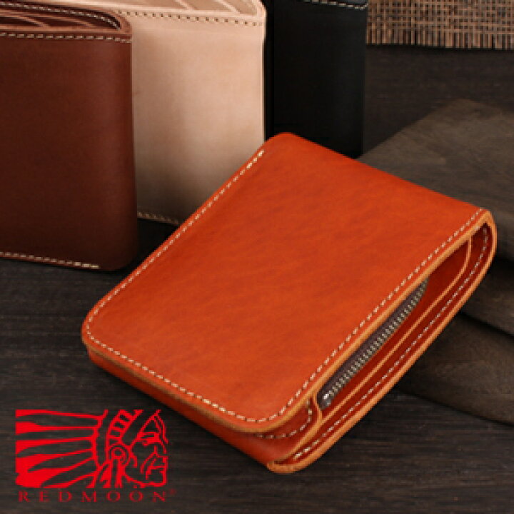 楽天市場】REDMOON レッドムーン 二つ折り財布 タン 2000-M[メンズ  