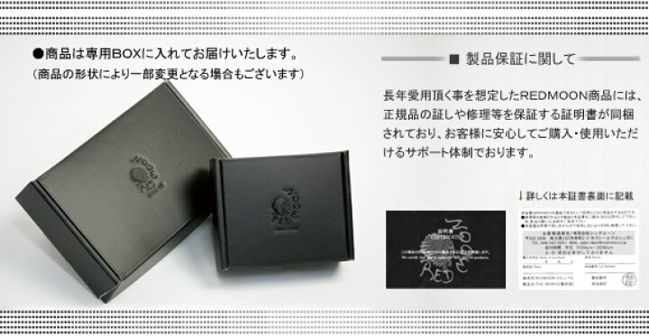 楽天市場】REDMOON レッドムーン 二つ折りコンパクト ハーフサイズ 