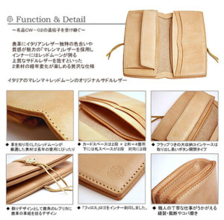 楽天市場】REDMOON レッドムーン 長財布 革 レザー PHILOS-02B[メンズ 