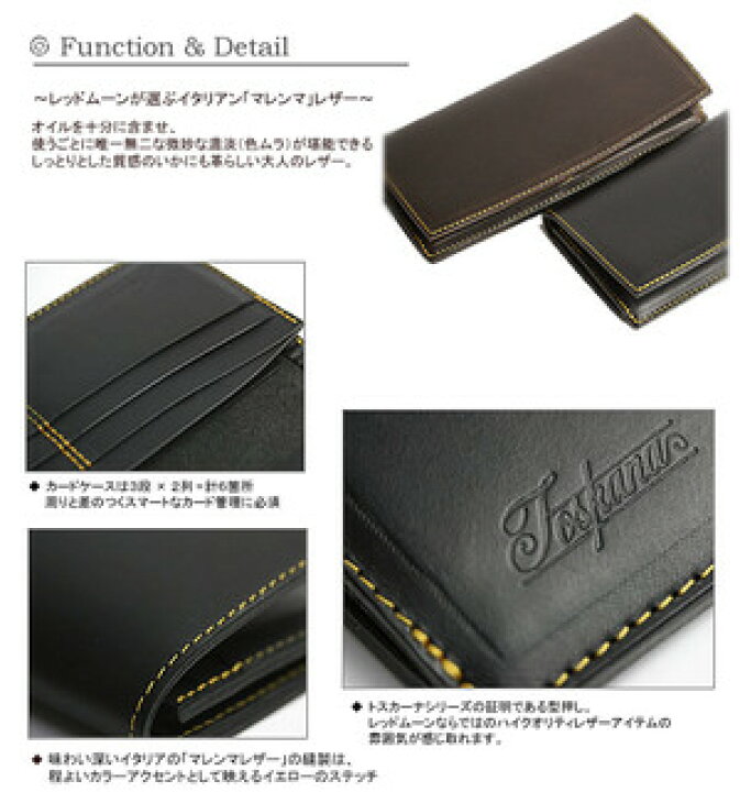 楽天市場】REDMOON レッドムーン 長財布 革 レザー レザー札入れロング 