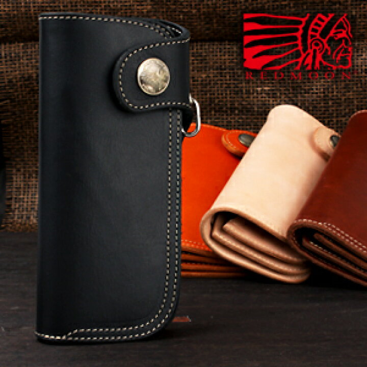 楽天市場】REDMOON レッドムーン ウォレットロープ付ウォレット 革  