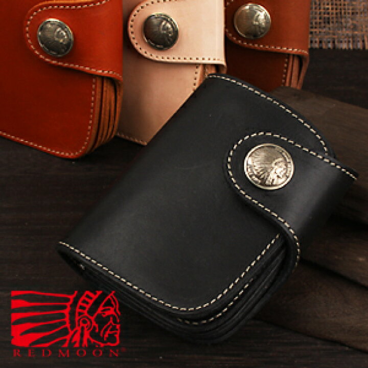 楽天市場】REDMOON レッドムーン 二つ折り財布 ブラック HR-01A[メンズ  