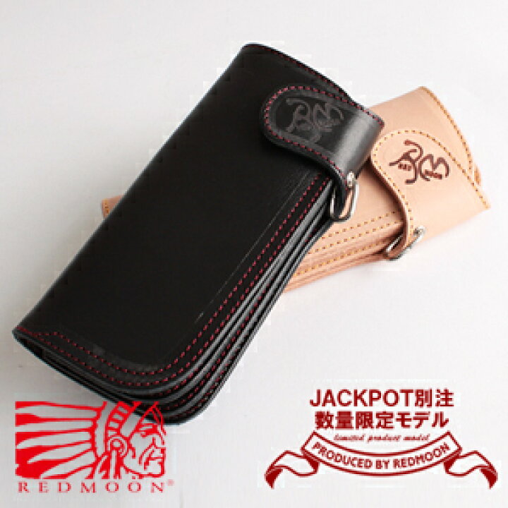 楽天市場】REDMOON レッドムーン MID Line 長財布 革 レザー 限定 CW  