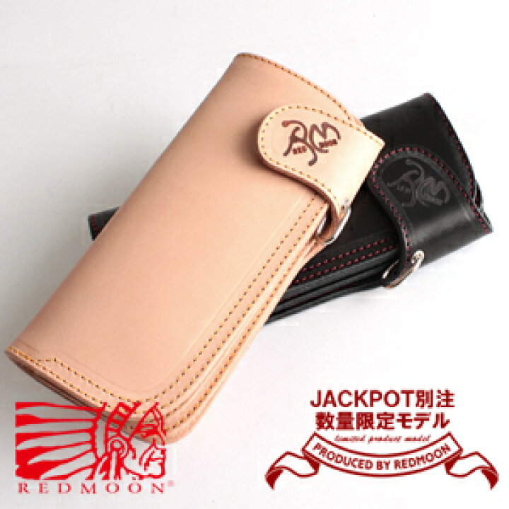 楽天市場】REDMOON レッドムーン MID Line ウォレットロープ付  