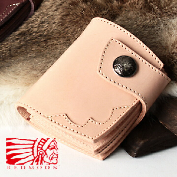楽天市場】REDMOON レッドムーン MID Line 二つ折り財布 ナチュラル  