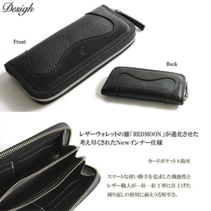 楽天市場】PAILOT RIVER パイロットリバー ラウンドファスナー 長財布  