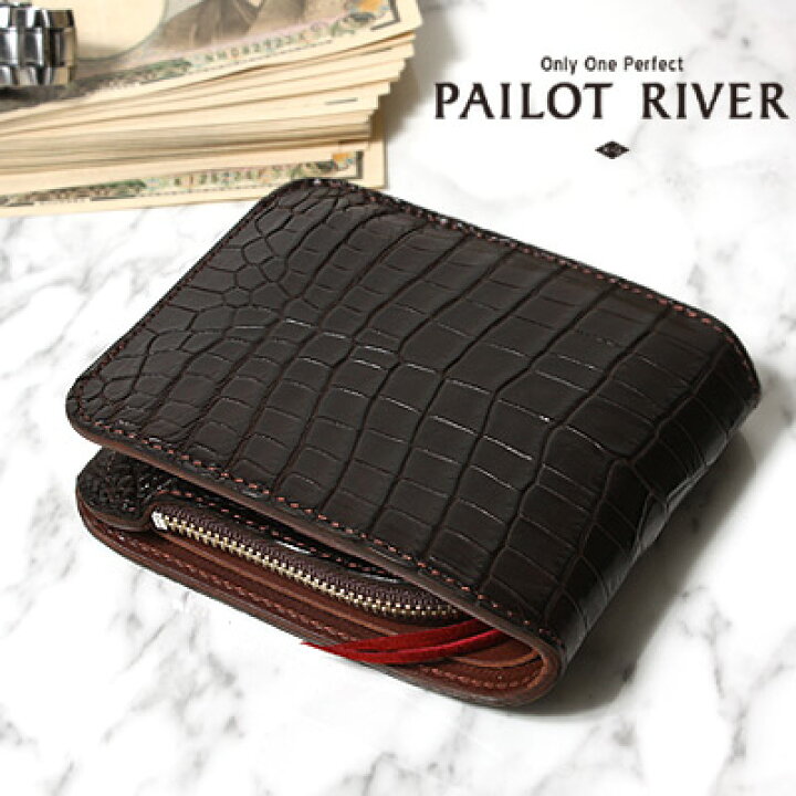 楽天市場】PAILOT RIVER パイロットリバー 二つ折り財布 PR-2000M-CD 