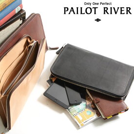 PAILOT RIVER/パイロットリバー ドキュメントケース 革 レザー PR-DC[メンズ 男物 本革 サドルレザー 日本製 職人 匠 鞄 カバン 革鞄 革カバン レザーバッグ バッグ メンズバッグ おしゃれ かっこいい 大人 彼氏 男性 プレゼント]