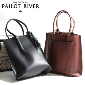 PAILOT RIVER/パイロットリバー トートバッグ 革 レザー LIFE L size PR-LIFE-L[メンズ 男物 本革 サドルレザー 日本製 職人 匠 鞄 カバン 革鞄 革カバン レザーバッグ バッグ メンズバッグ おしゃれ かっこいい 大人 彼氏 男性 プレゼント]