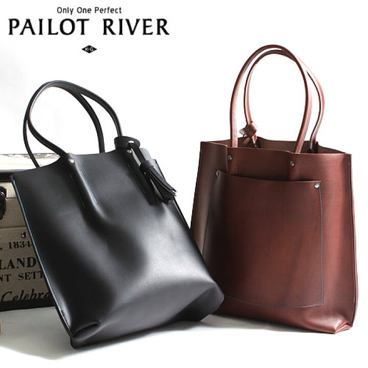 楽天市場】PAILOT RIVER/パイロットリバー トートバッグ 革 レザー 