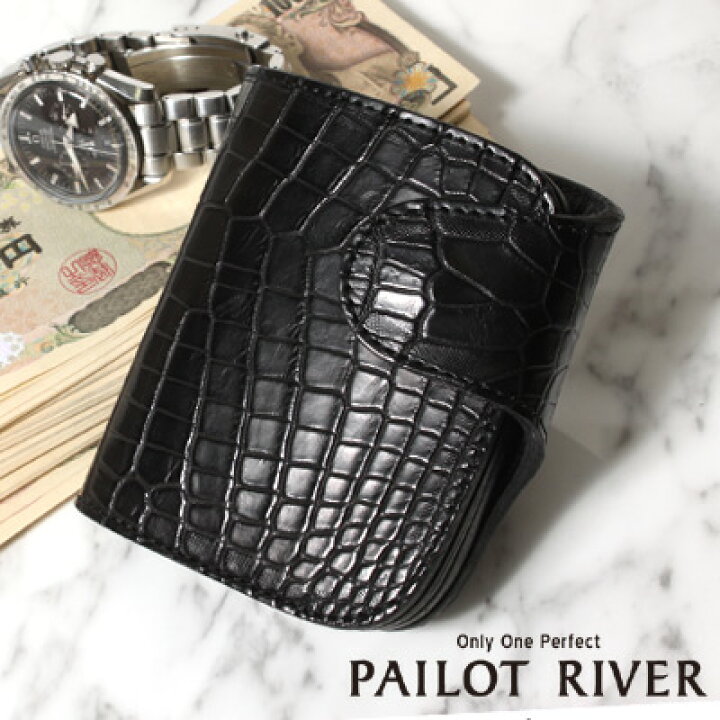 楽天市場】PAILOT RIVER パイロットリバー 二つ折り財布 PR-P01-CD  