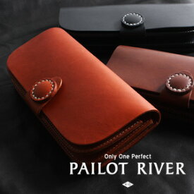 PAILOT RIVER パイロットリバー 長財布 革 レザー PR-P02-CL[メンズ 男物 本革 サドルレザー 日本製 職人 匠 財布 革財布 ウォレット 長財布 ロングウォレット おしゃれ かっこいい 大人 彼氏 男性 プレゼント]