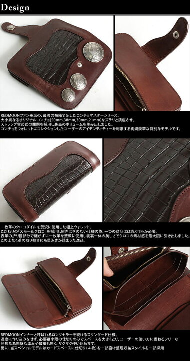 楽天市場】REDMOON レッドムーン 長財布 革 レザー RM-CMS-MSCD[メンズ 