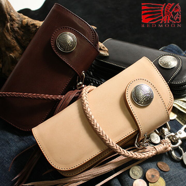 楽天市場】REDMOON レッドムーン ウォレットロープ付ウォレット 革  