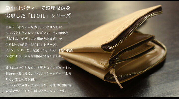 楽天市場】PAILOT RIVER パイロットリバー 二つ折り財布 LP01L-PR 