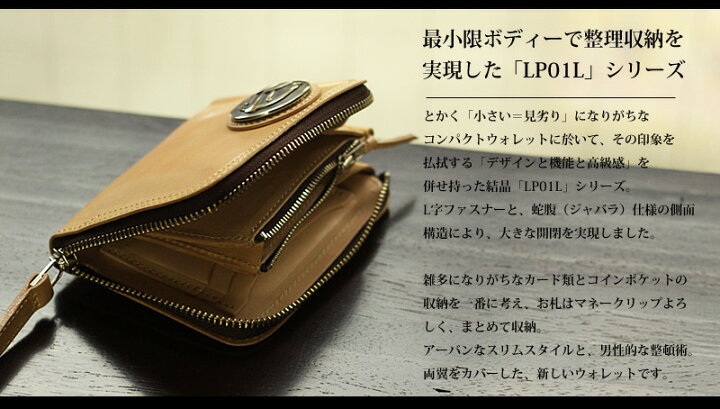 楽天市場】PAILOT RIVER パイロットリバー 二つ折り財布 LP01L-PR38  