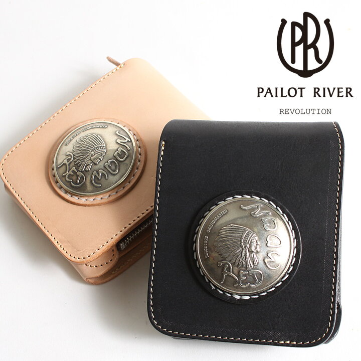 楽天市場】PAILOT RIVER パイロットリバー 二つ折り財布 ロゴ付 PR 