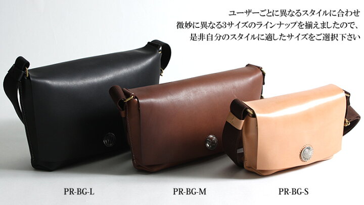 楽天市場】PAILOT RIVER パイロットリバー ショルダーバッグ 30 