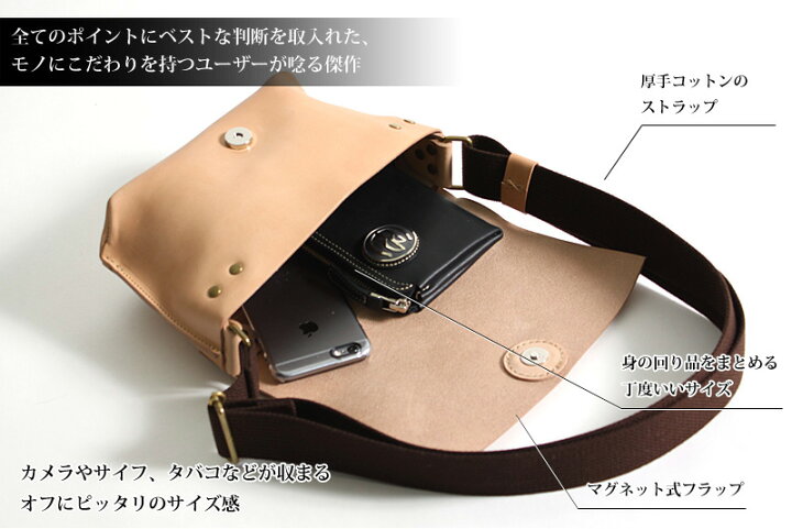 楽天市場】PAILOT RIVER パイロットリバー ショルダーバッグ 30 