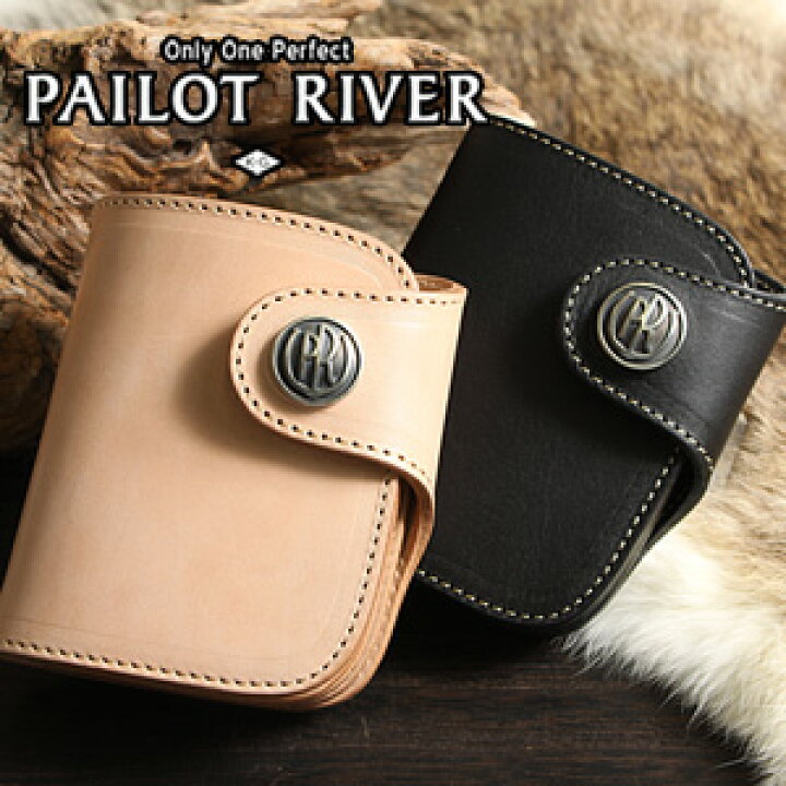 楽天市場】PAILOT RIVER パイロットリバー 二つ折り財布 新PRコンチョ  