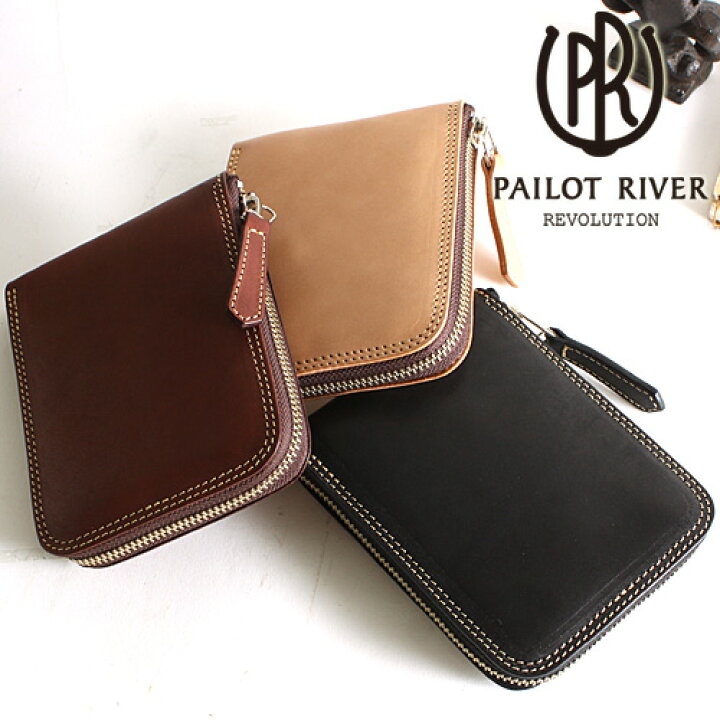 楽天市場】PAILOT RIVER パイロットリバー 二つ折り財布 PR-LP01  