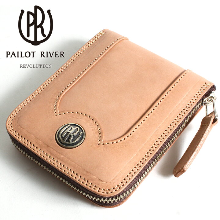 楽天市場】PAILOT RIVER パイロットリバー 二つ折り財布 PR-LP01A 