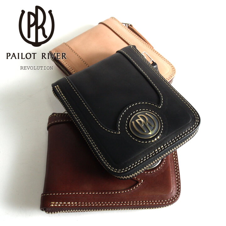 楽天市場】PAILOT RIVER パイロットリバー 二つ折り財布 PR-LP01A30 
