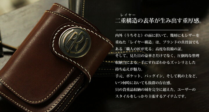 楽天市場】PAILOT RIVER パイロットリバー 二つ折り財布 PR38 PR-LW01 