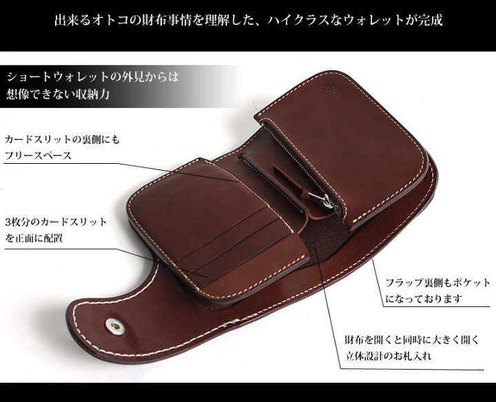 楽天市場】PAILOT RIVER パイロットリバー 二つ折り財布 PR38 PR-LW01 