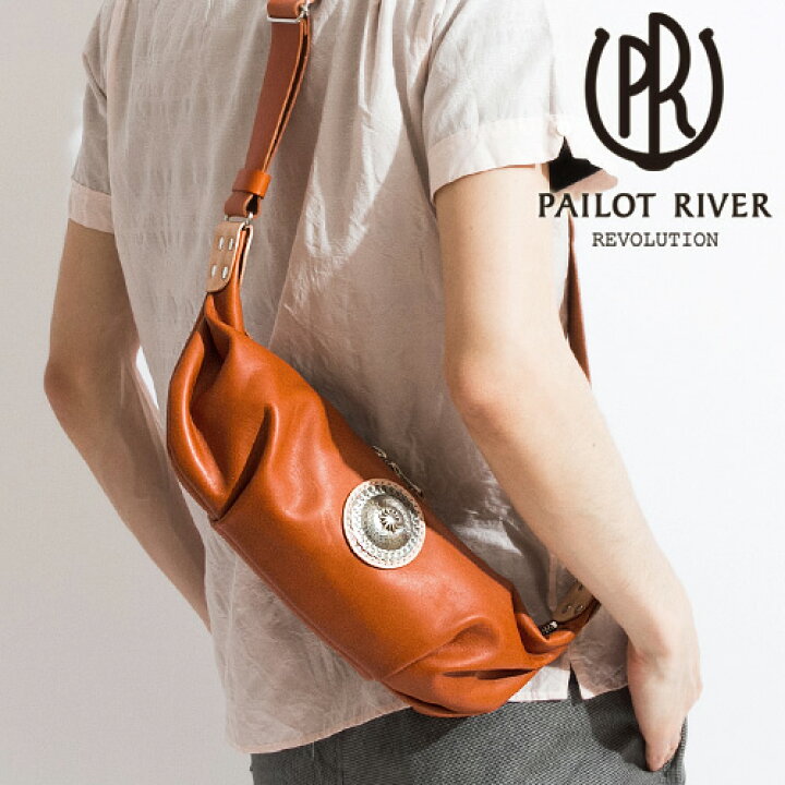 楽天市場】PAILOT RIVER パイロットリバー ミニクロワ ショルダー 
