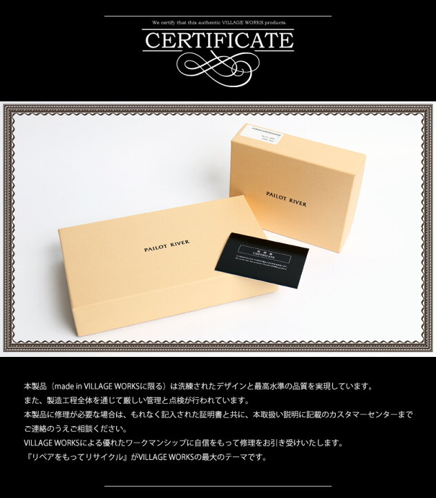 楽天市場】PAILOT RIVER パイロットリバー ブライドルレザー ショート 