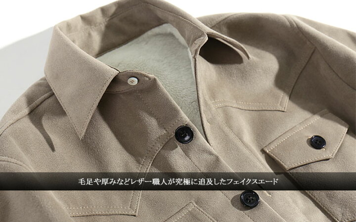 楽天市場】REDMOON レッドムーン フェイクスエードボアJacket RM-GWS 