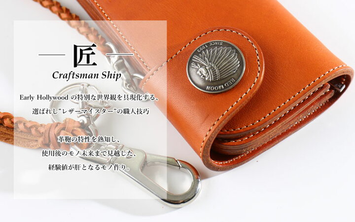 楽天市場】REDMOON レッドムーン ウォレットロープ付ウォレット 革  