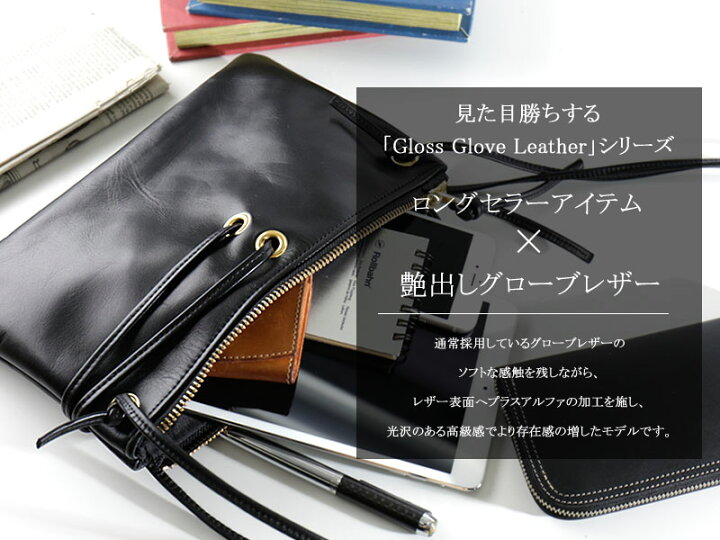 楽天市場】REDMOON レッドムーン Sacoche Leather Pouch サコッシュ 艶 