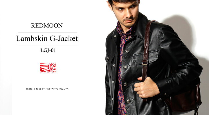 楽天市場】REDMOON レッドムーン Lambskin ラムスキンLEATHER JACKET 
