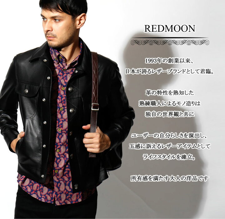 楽天市場】REDMOON レッドムーン Lambskin ラムスキンLEATHER JACKET 
