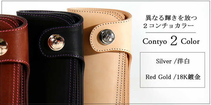 楽天市場】REDMOON レッドムーン Mr.Redmoon ロングウォレット 革 