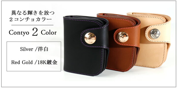 楽天市場】REDMOON レッドムーン Mr.Redmoonショートウォレット 革 