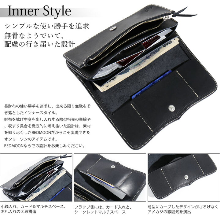 楽天市場】REDMOON レッドムーン 長財布 革 レザー NHR-02-MID[メンズ 