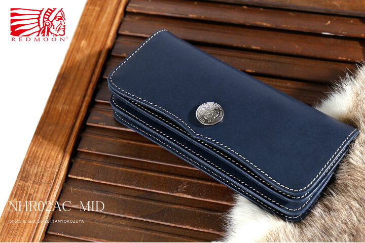 楽天市場】REDMOON レッドムーン MID Line 長財布 革 レザー 別注 