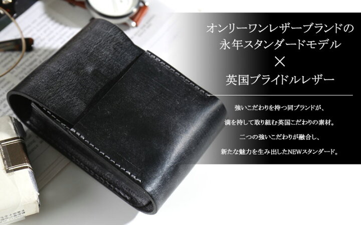 楽天市場】PAILO TRIVER パイロットリバー ブライドルレザー 