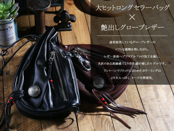 楽天市場】REDMOON レッドムーン 艶グローブ バイカーズヒップバッグ 