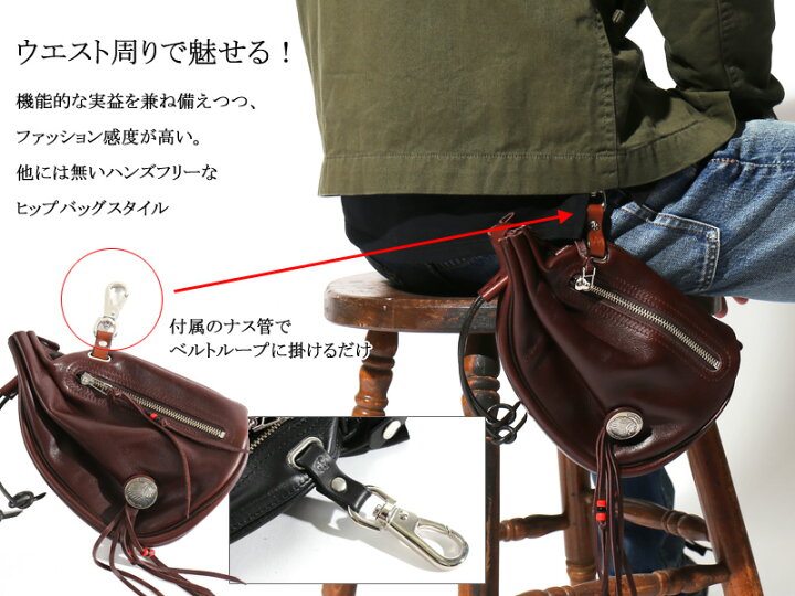 楽天市場】REDMOON レッドムーン 艶グローブ バイカーズヒップバッグ 