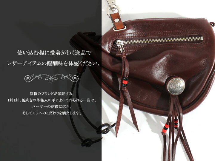 楽天市場】REDMOON レッドムーン 艶グローブ バイカーズヒップバッグ 