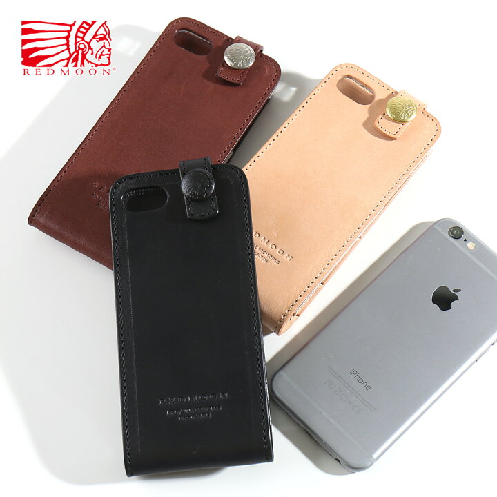 楽天市場 Redmoon レッドムーン Iphoneレザーケース 縦型 Iphone6 Iphone7 Rm Ipc6t Rm Ipc7t メンズ 男物 本革 サドルレザー スマホケース Iphone6 Iphone6s Iphone7 ケース 日本製 職人 おしゃれ かっこいい 大人 彼氏 男性 プレゼント Redmoon専門店 レッタンヨロズヤ
