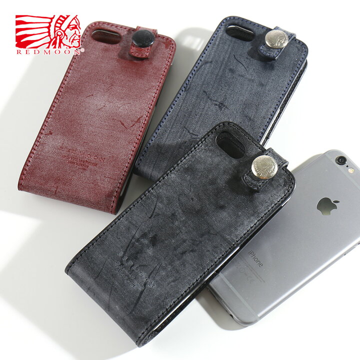 楽天市場 Redmoon レッドムーン Iphoneレザーケース 縦型 Iphone6 Iphone7 Rm Ipc6tbd Rm Ipc7tbd メンズ 男物 本革 サドルレザー スマホケース Iphone6 Iphone6s Iphone7 ケース 日本製 職人 おしゃれ かっこいい 大人 彼氏 男性 プレゼント Redmoon専門店 レッタン