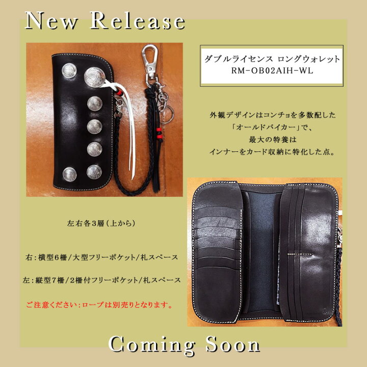 楽天市場】REDMOON レッドムーン オールドバイカー ダブルライセンス 