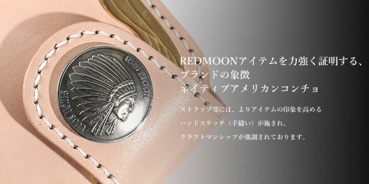 楽天市場】REDMOON レッドムーン 二つ折り財布 イーグル ミドルサイズ  