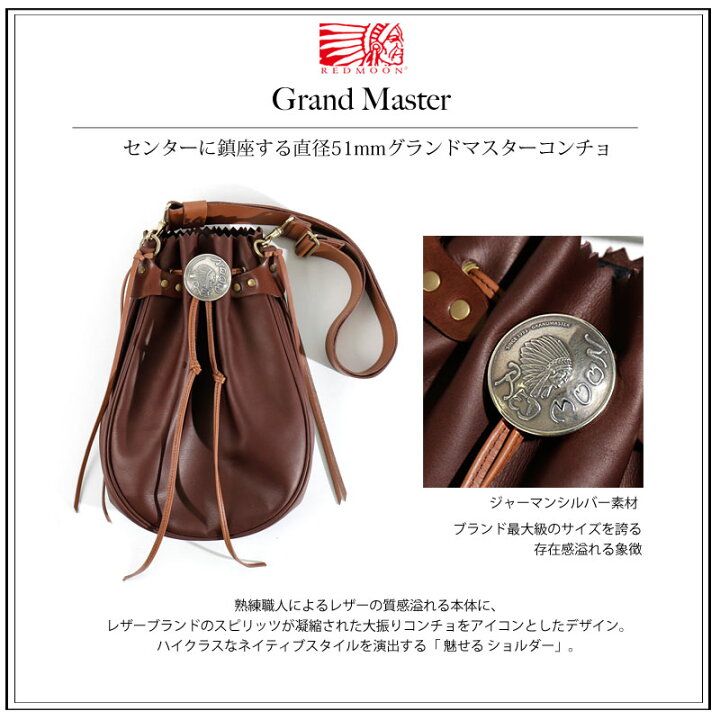 楽天市場】REDMOON レッドムーン ネイティブスタイル ショルダーバッグ 