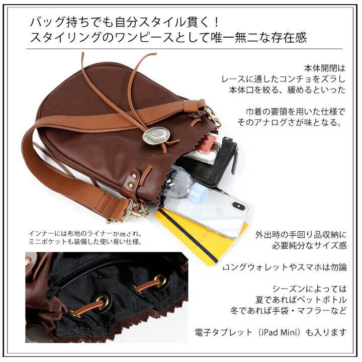 楽天市場】REDMOON レッドムーン ネイティブスタイル ショルダーバッグ 
